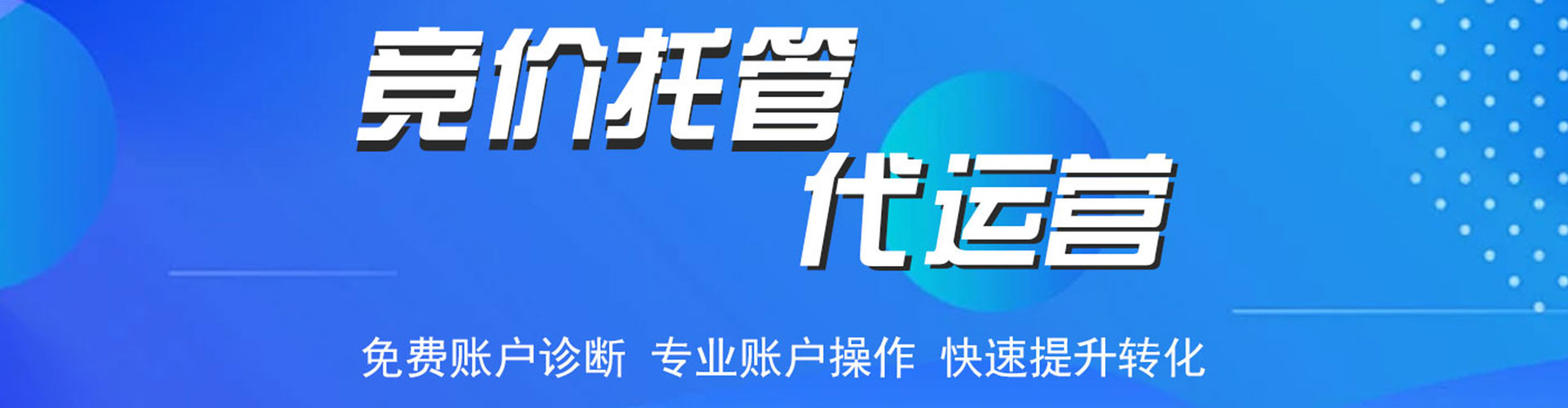 泉山百度推广竞价