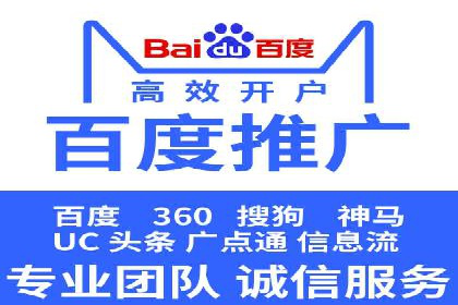 百度推广公司：行业领先的网络营销案例