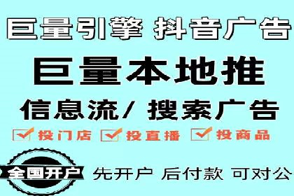 信息流广告案例分析：创意与执行